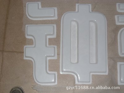 城步县亚克力吸塑灯箱制作注意事项