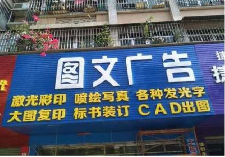 城步县做彩钢扣板门头最难的是什么？