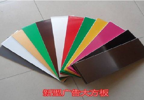 城步县大方板和铝塑板的区别在哪里？