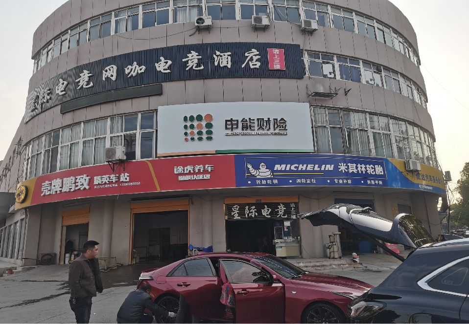 城步县铝塑板门头