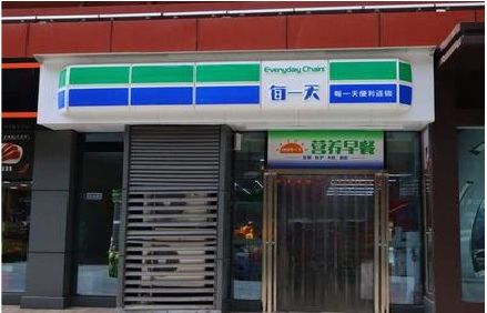 城步县便利店招牌如何设计？