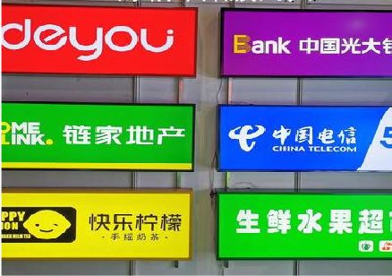 城步县什么是3M店面门头招牌？