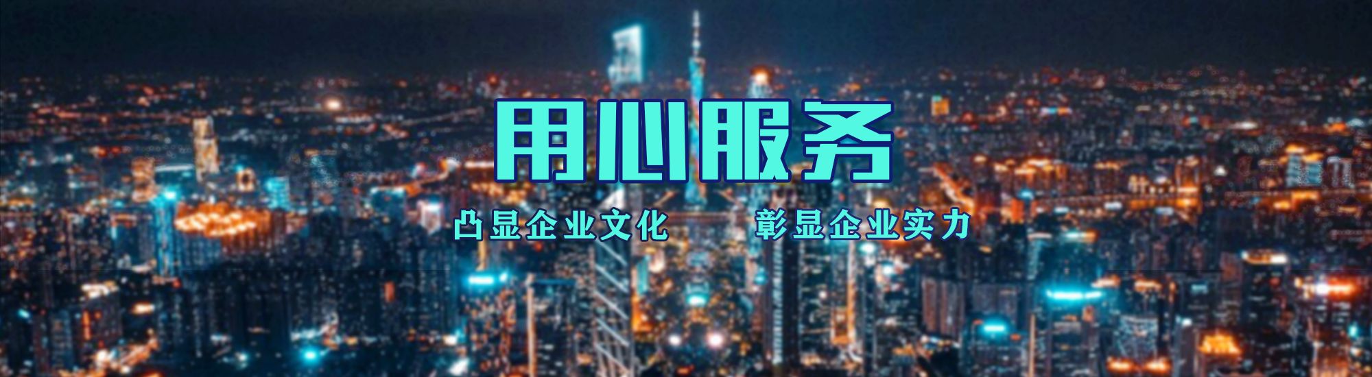 城步县店面门头招牌.