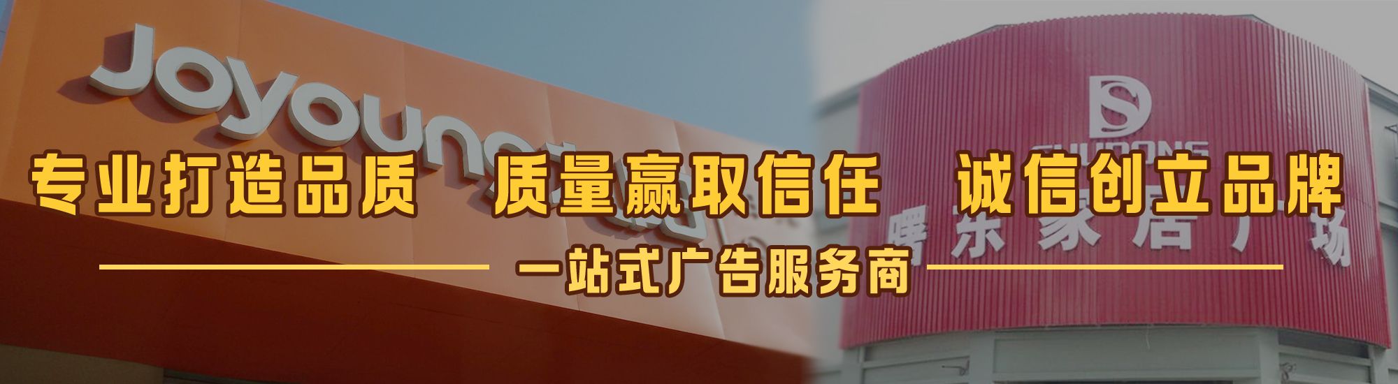 城步县店面门头招牌网