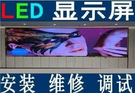 城步县LED炫彩屏招牌的优势及应用