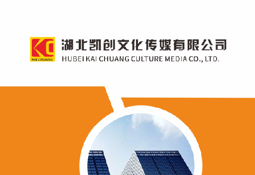 城步县如何做网站推广？