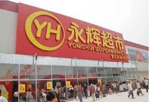 城步县生活超市门头如何设计？