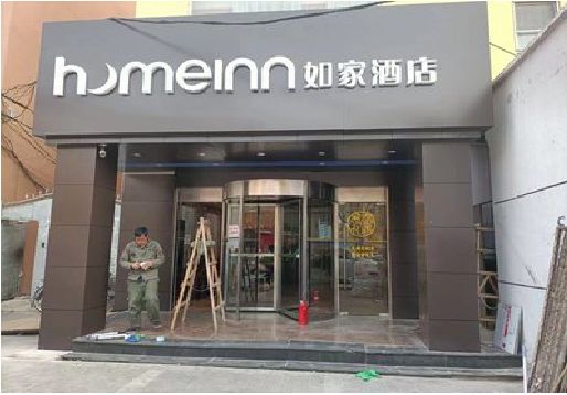 城步县铝塑板门头施工工艺。