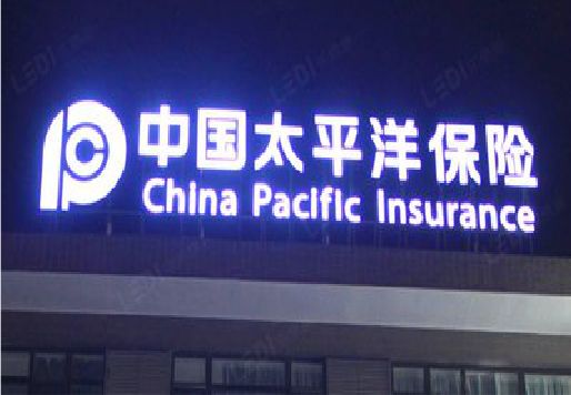 城步县发光字招牌不亮的一些原因。