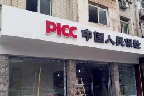 城步县铝塑板门头