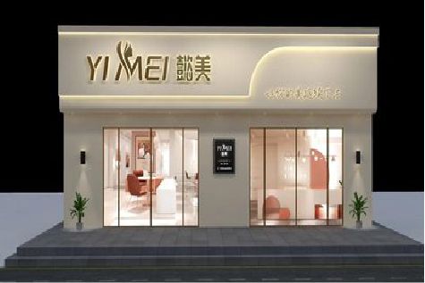 城步县美容院招牌如何设计才能脱颖而出？