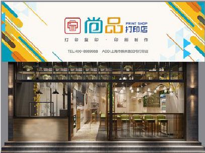 城步县广告打印店的招牌如何设计才能吸引顾客？