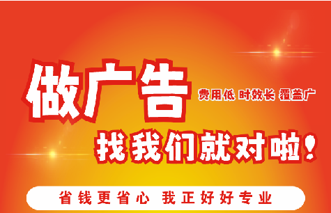 城步县广告招牌能对店铺产生什么影响？