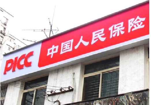 城步县连锁店招牌常见的几种制作材质。