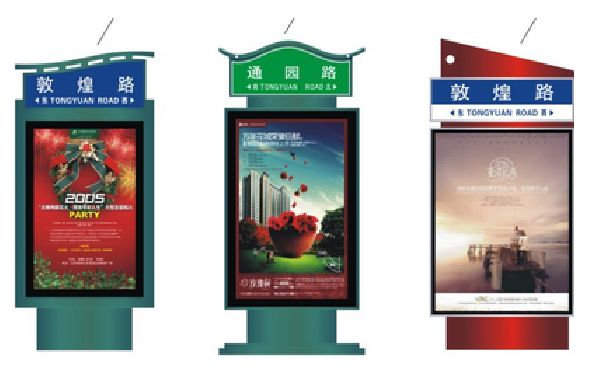 城步县户外广告灯箱设计的特点。