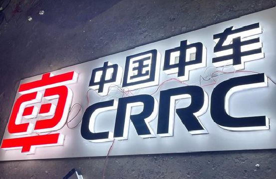 城步县招牌发光字的制作