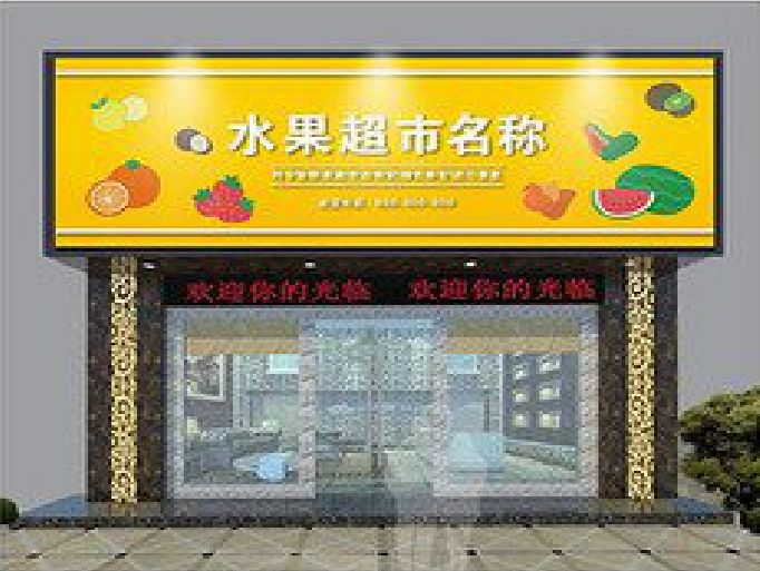 城步县门头牌匾制作厂家应该注意什么？