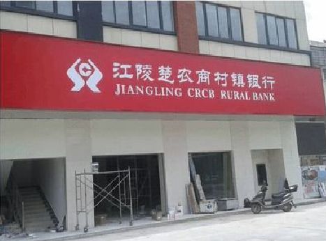 城步县广告招牌制作的文化体系是什么？