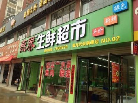 城步县超市门头设计要注意什么？