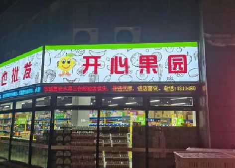 城步县门头广告灯箱制作小常识。