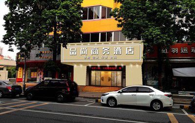 城步县广告招牌怎么制作利润高些？